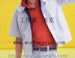 專業(yè)定制，品質(zhì)保障——北京雅迪爾服裝服飾有限責(zé)任公司工作服全流程服務(wù)