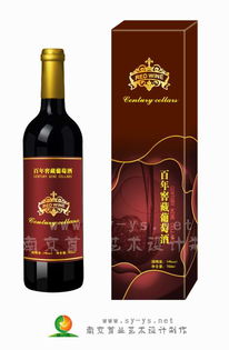 專業一體化服務 葡萄酒包裝設計、加工與銷售的整合之道